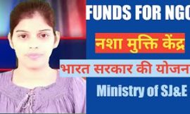 Drug De Addiction Center Project for Ngo| Best Govt. Scheme for Ngo 2020|Nasha Mukti Kendra